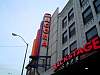 2006_Jan_Whole_Wheat_Bread_Winter_Tour_080.jpg